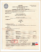 Trung Quốc Wuhan Linmei Head Plate Co., Ltd. Chứng chỉ